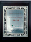 2004年中国IT教育培训成功企业